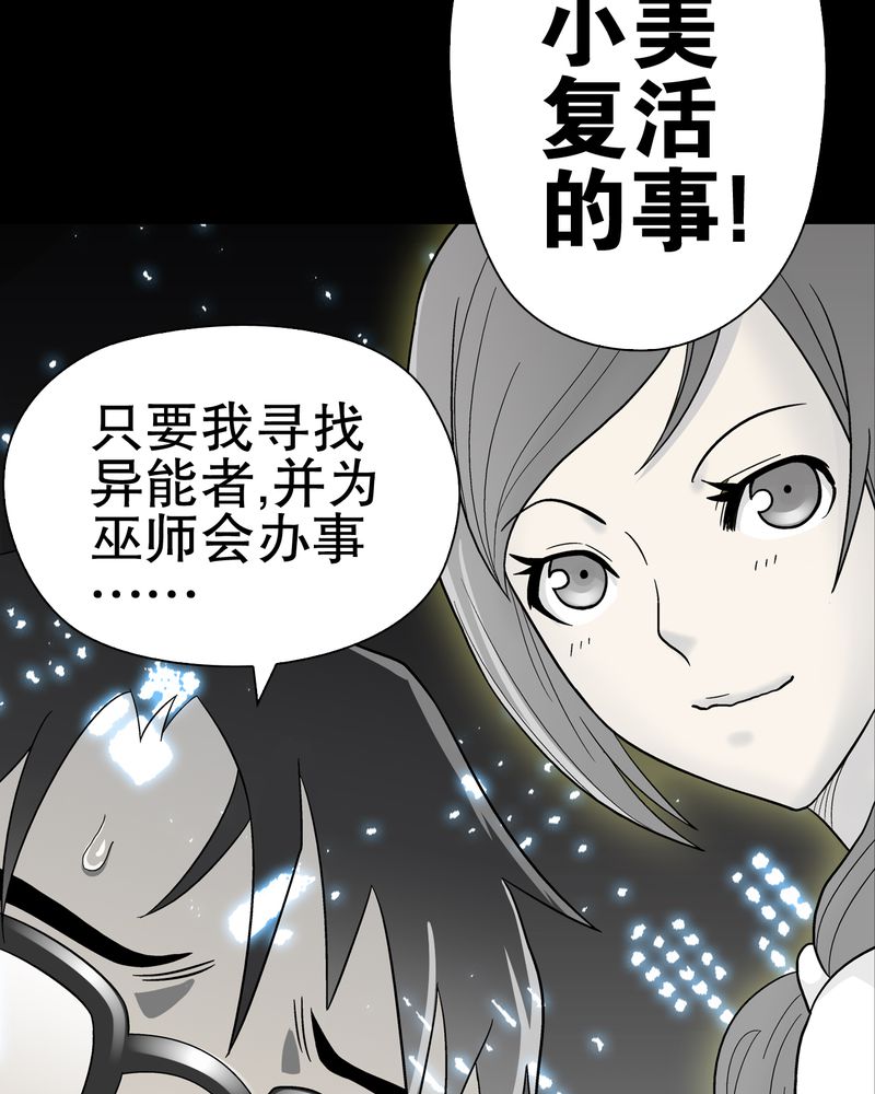 第57章：冒险的选择23