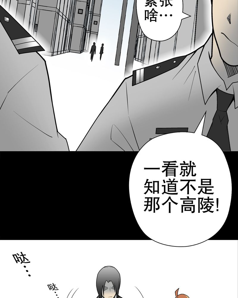 第33章：父亲46