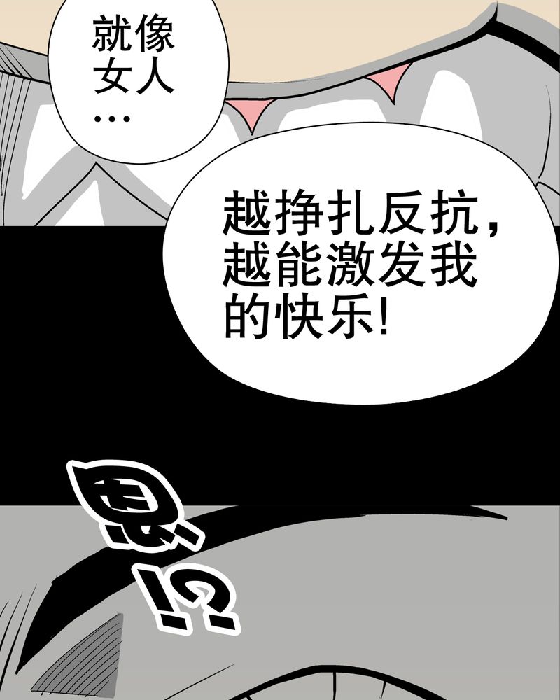 第42章：大逆转13