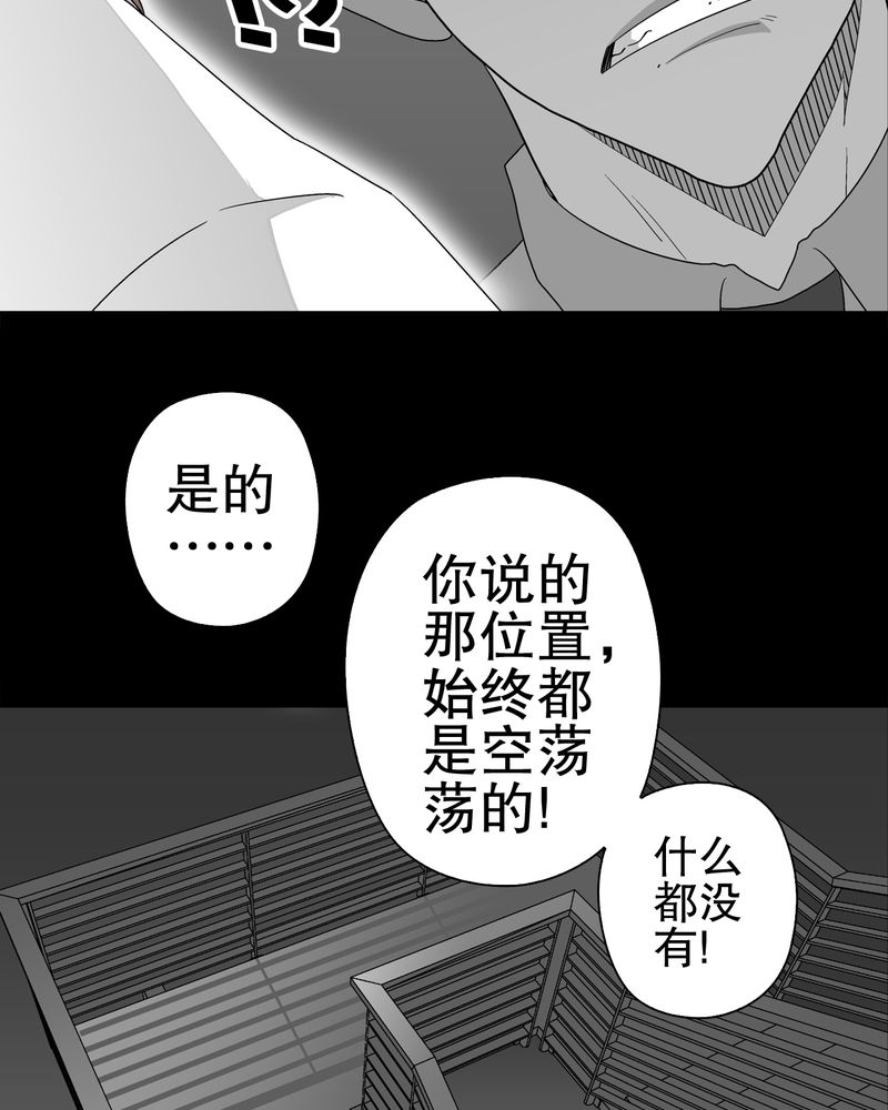 第38章：新的预知35