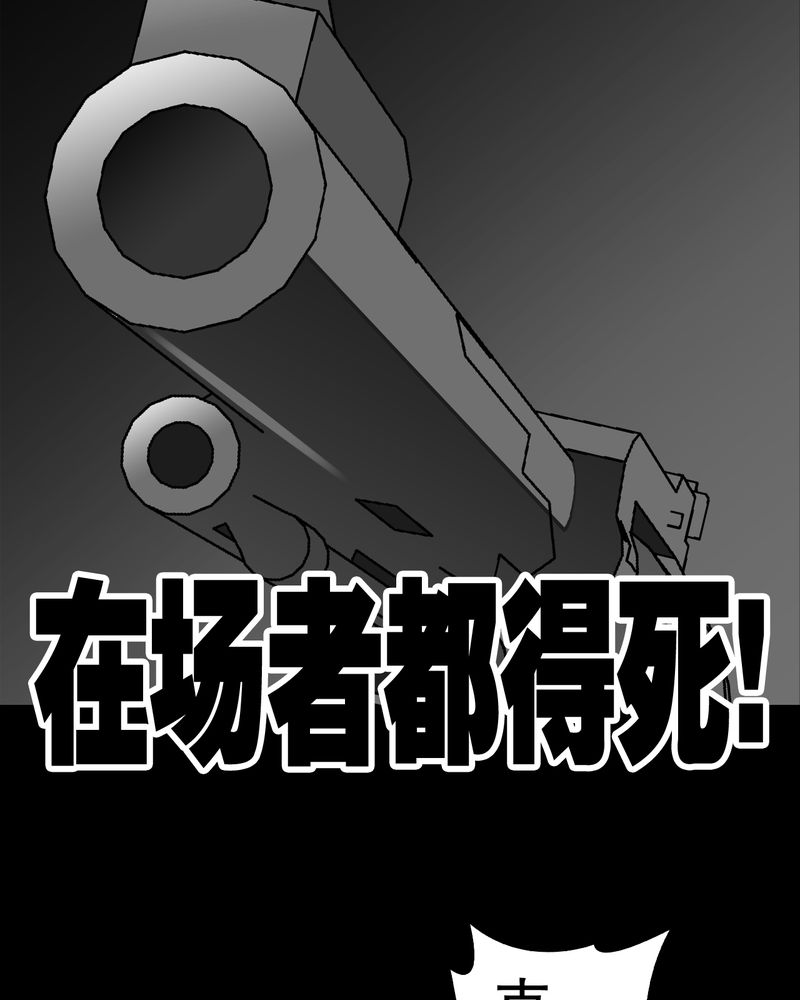 第36章：新的事件13