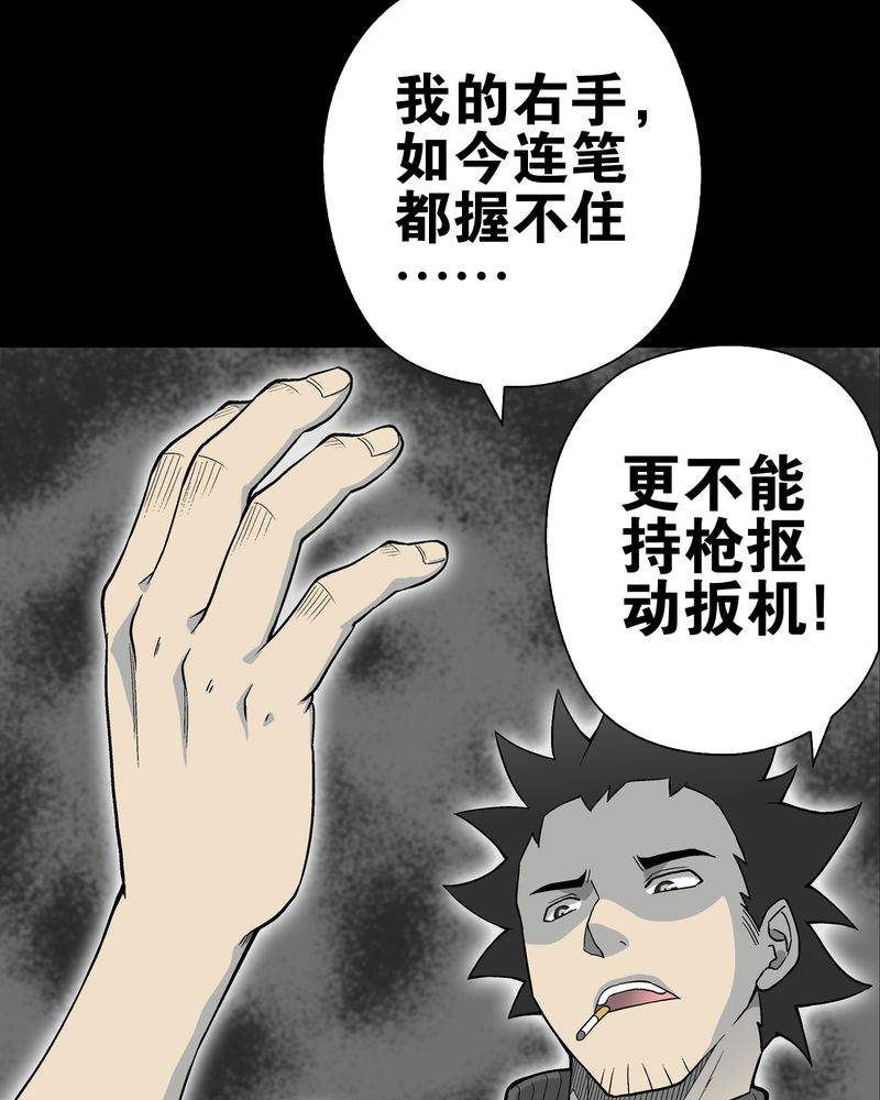 第60章：心之征途32