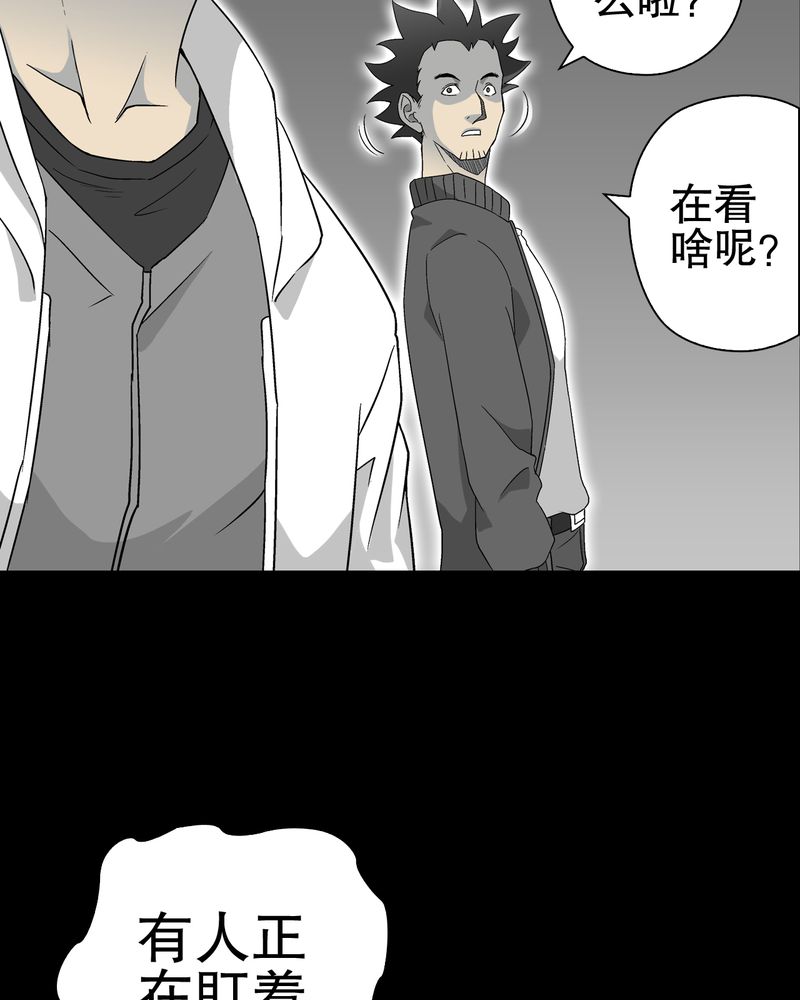 第61章：悬挂的男子21