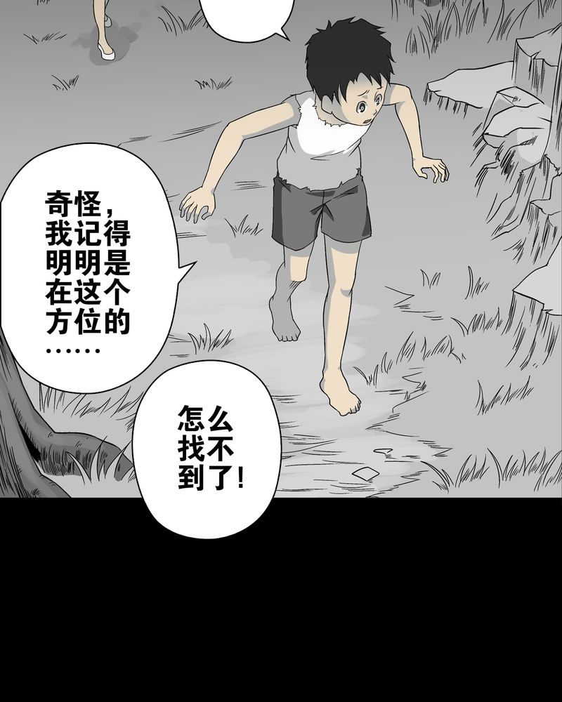 第73章：改变历史9