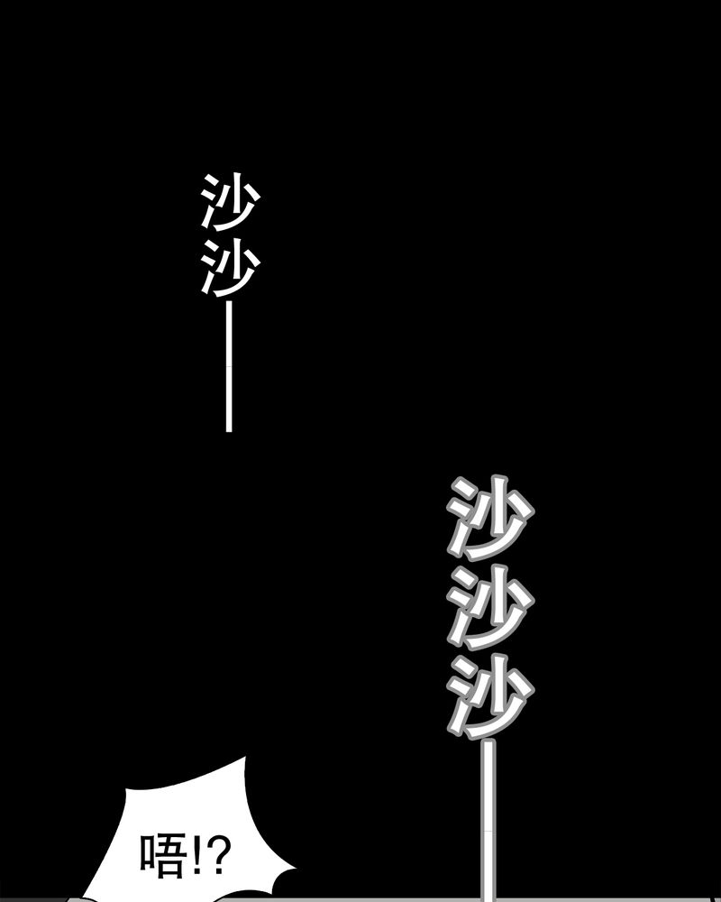 第46章：黑潮女王57
