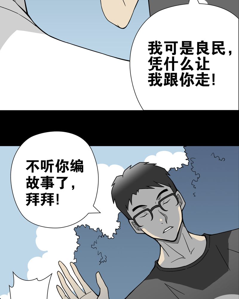 第20章：对决17