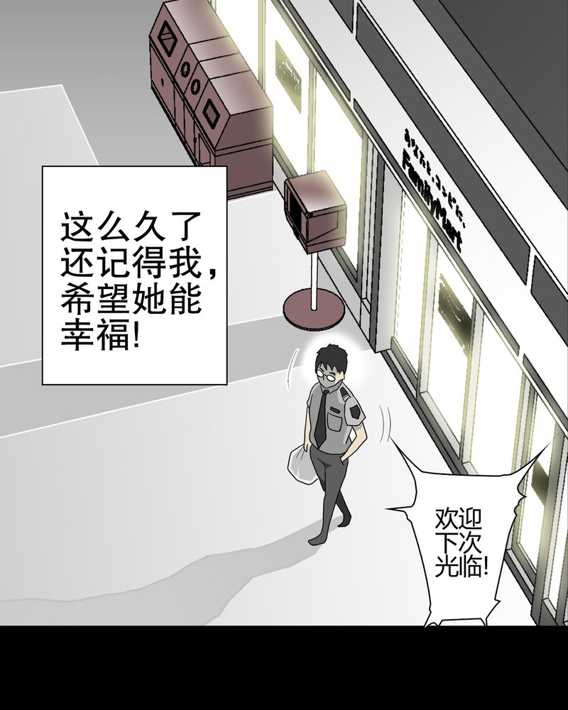 第40章：缘来如此61