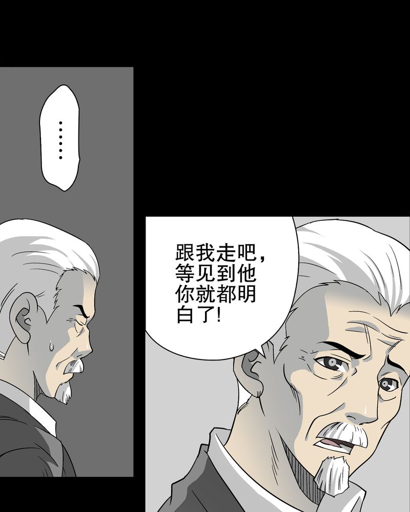第75章：老仇人35
