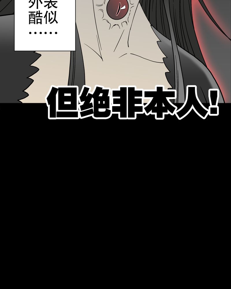 第50章：第六感14