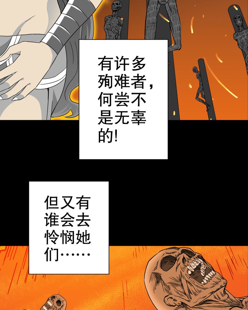 第59章：天堂之门20