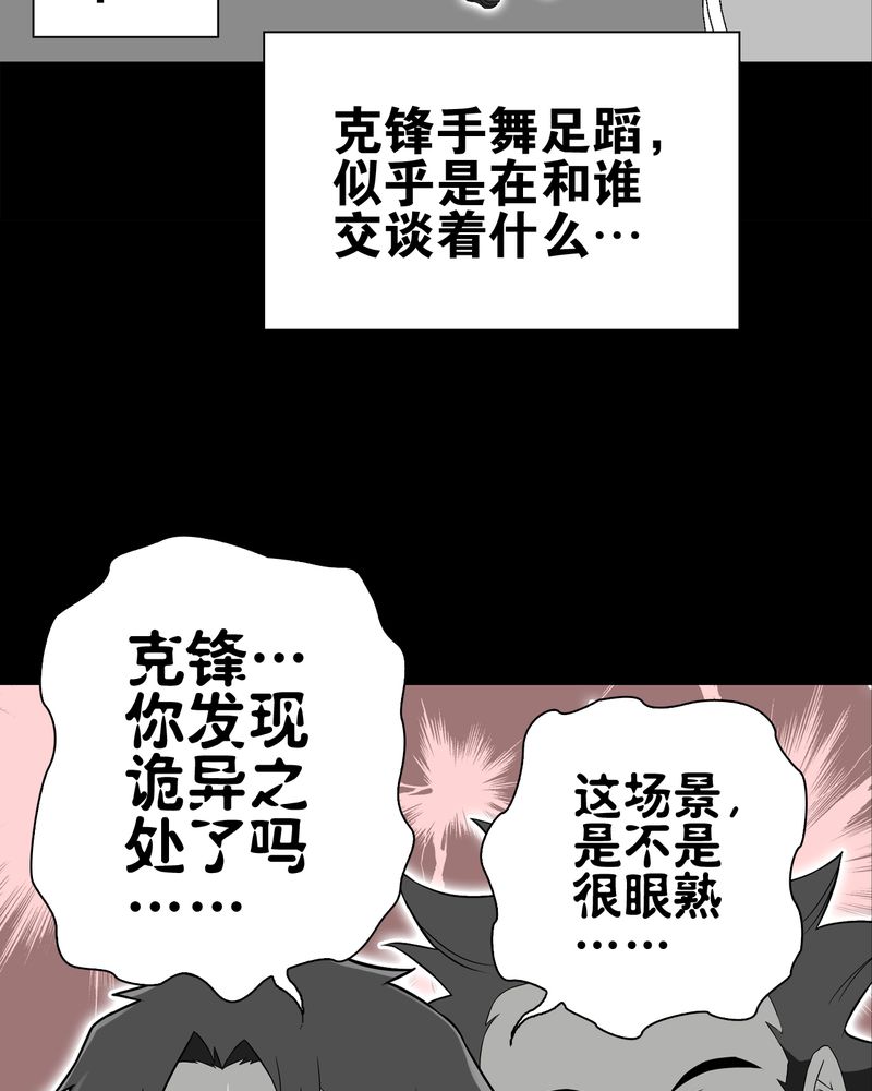 第65章：似幻非幻65