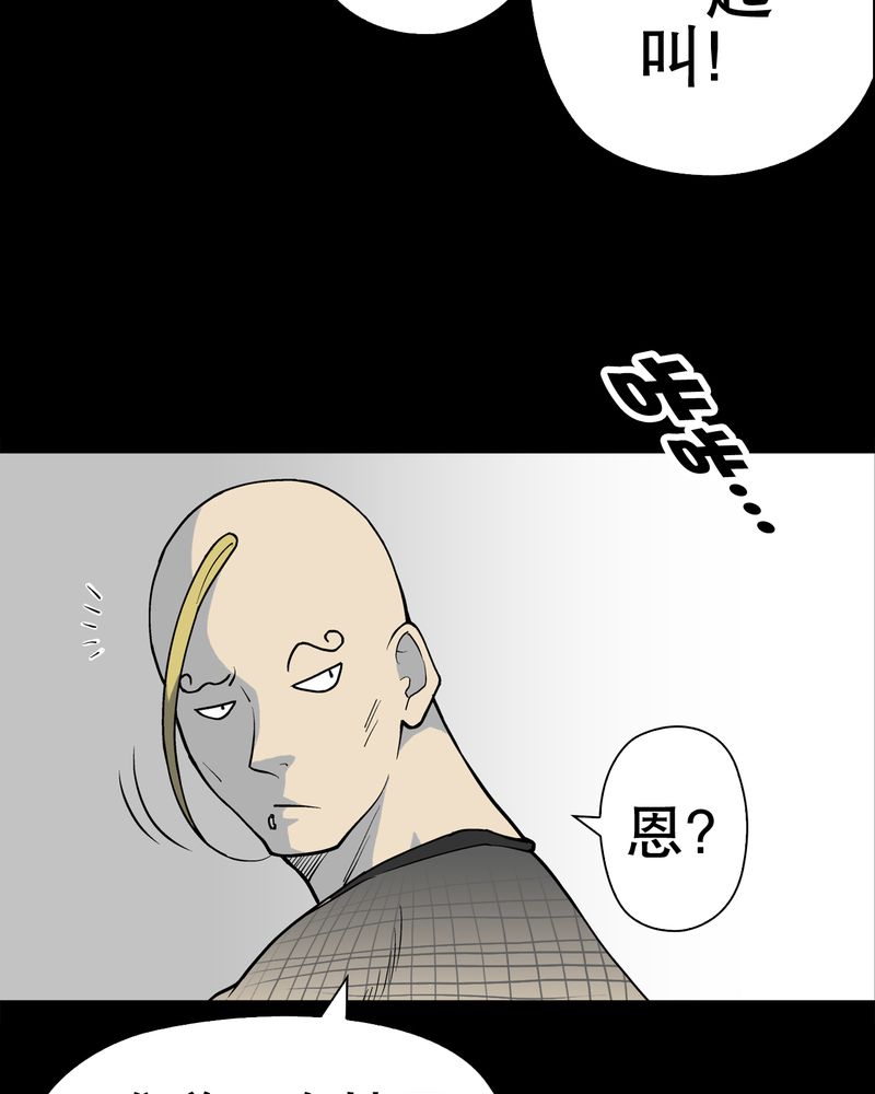 第41章：高陵的危机12