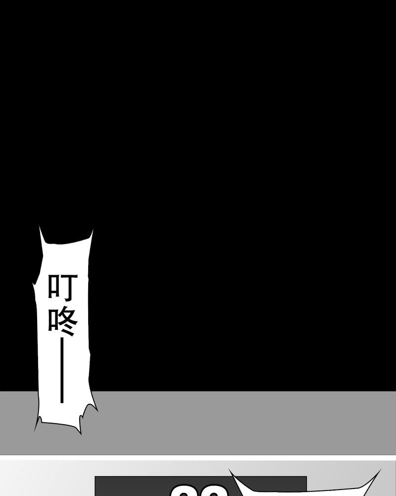 第45章：铜帆船50