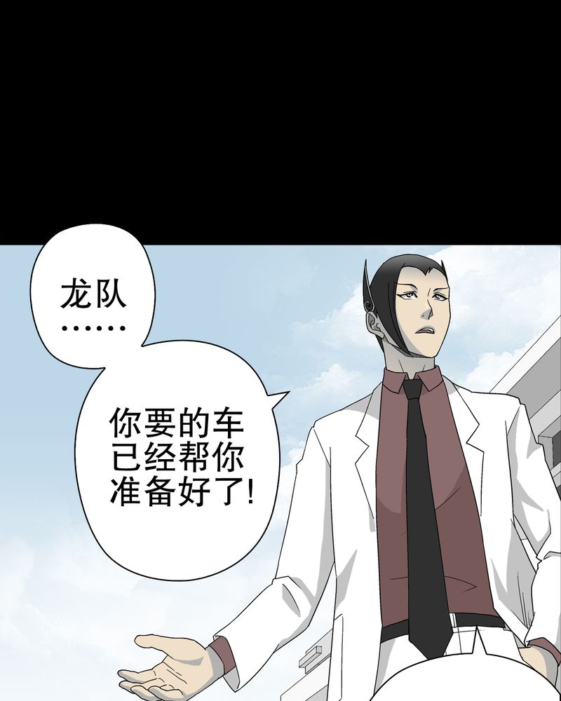 第60章：心之征途56