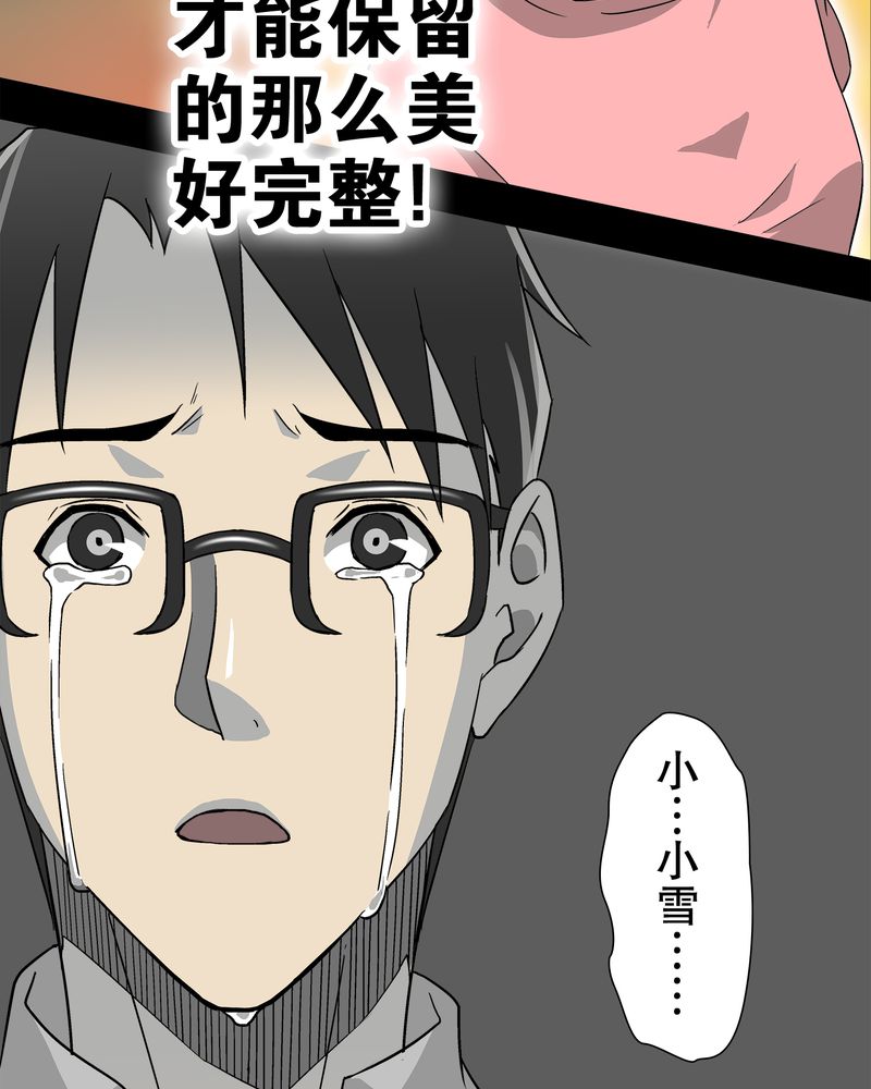 第59章：天堂之门59