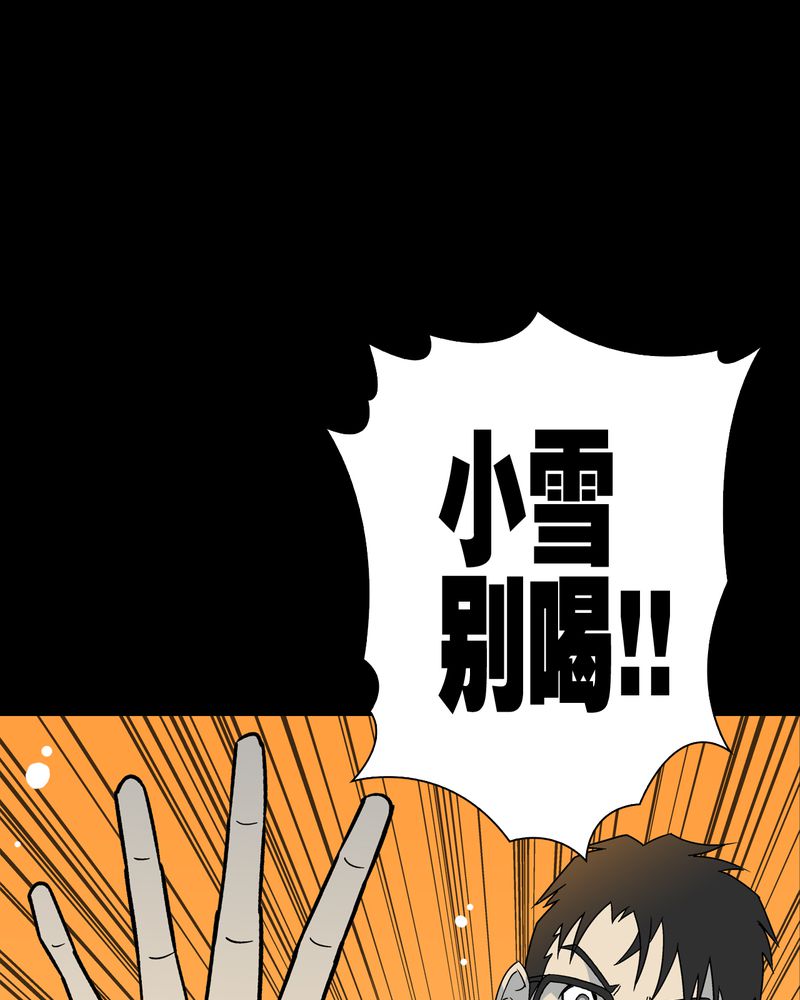 第47章：往昔世界42