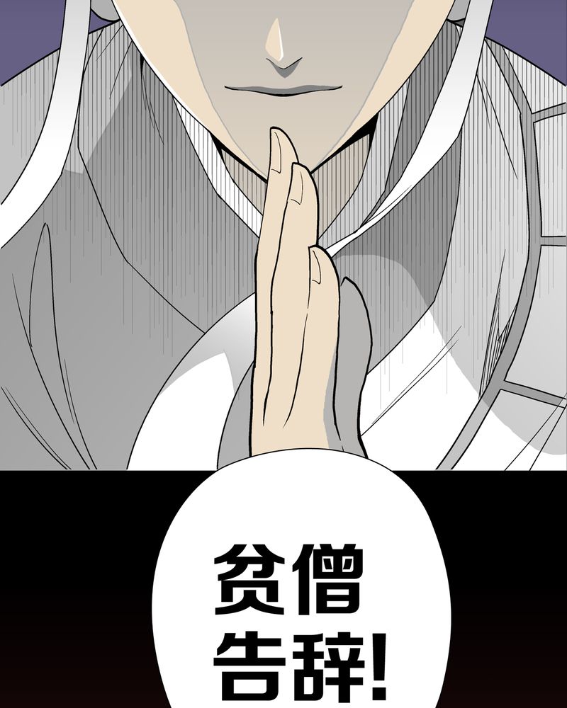 第53章：2016贺岁篇16