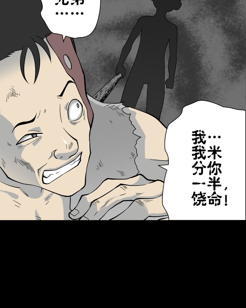第73章：改变历史66