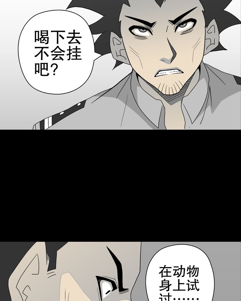 第39章：最初的邂逅5
