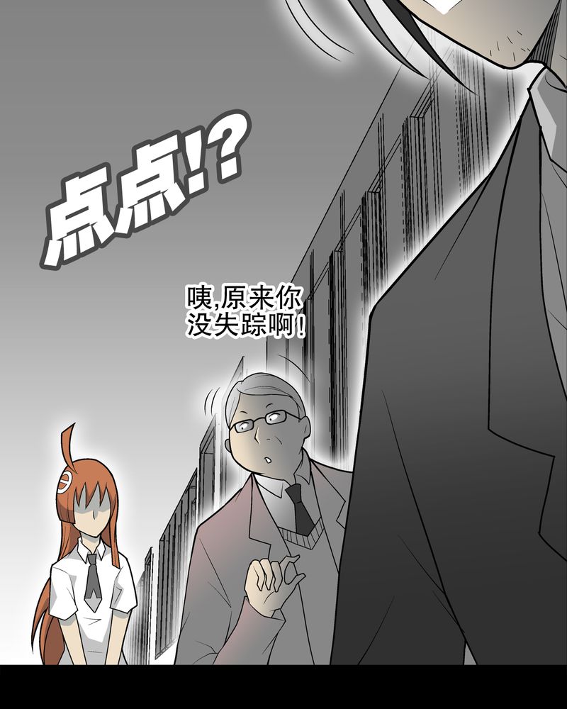 第33章：父亲34