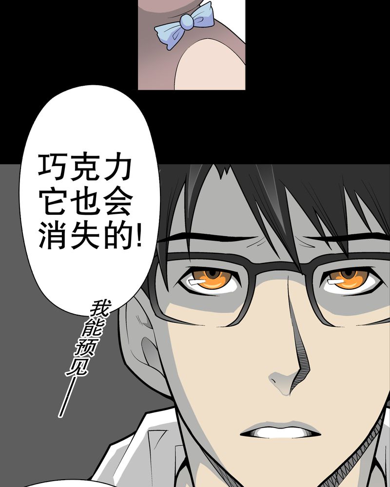 第32章：回家49