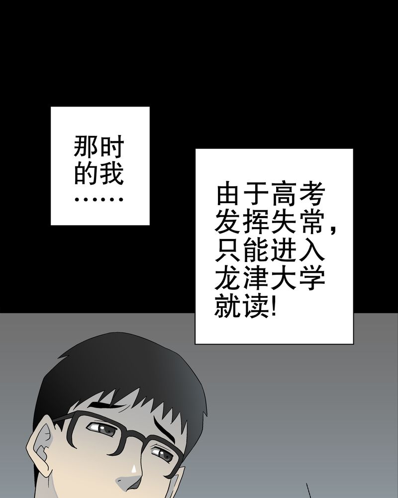 第39章：最初的邂逅15