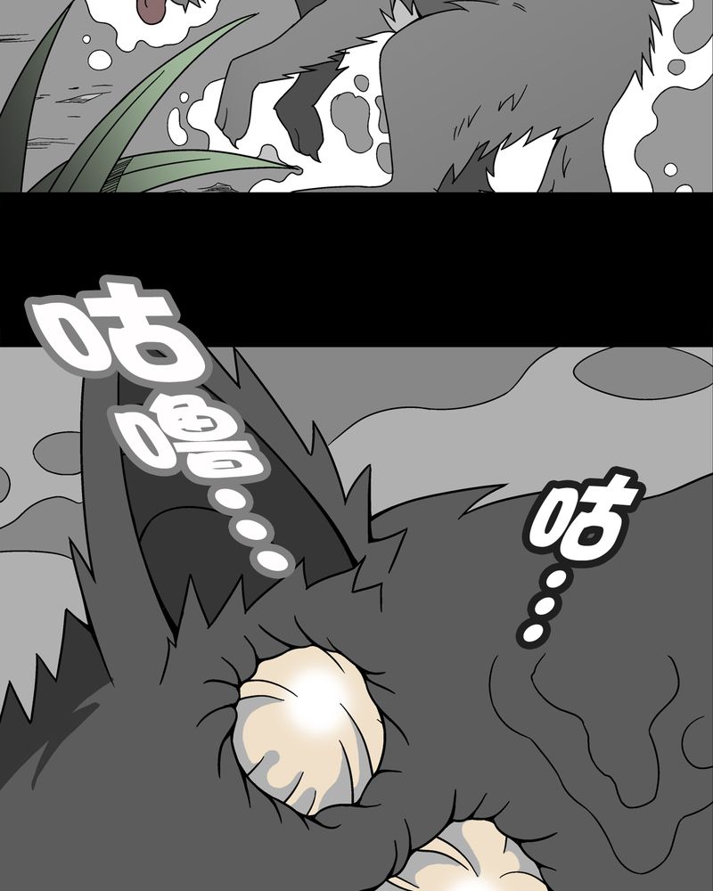第16章：比目鱼阿强13