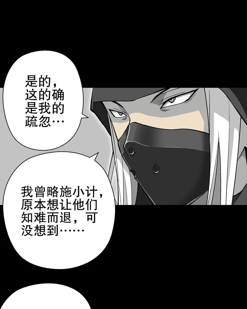 第68章：密道21