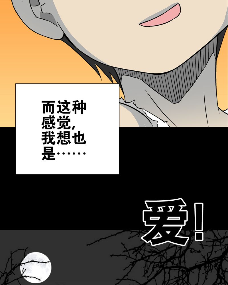 第72章：爱的意义43