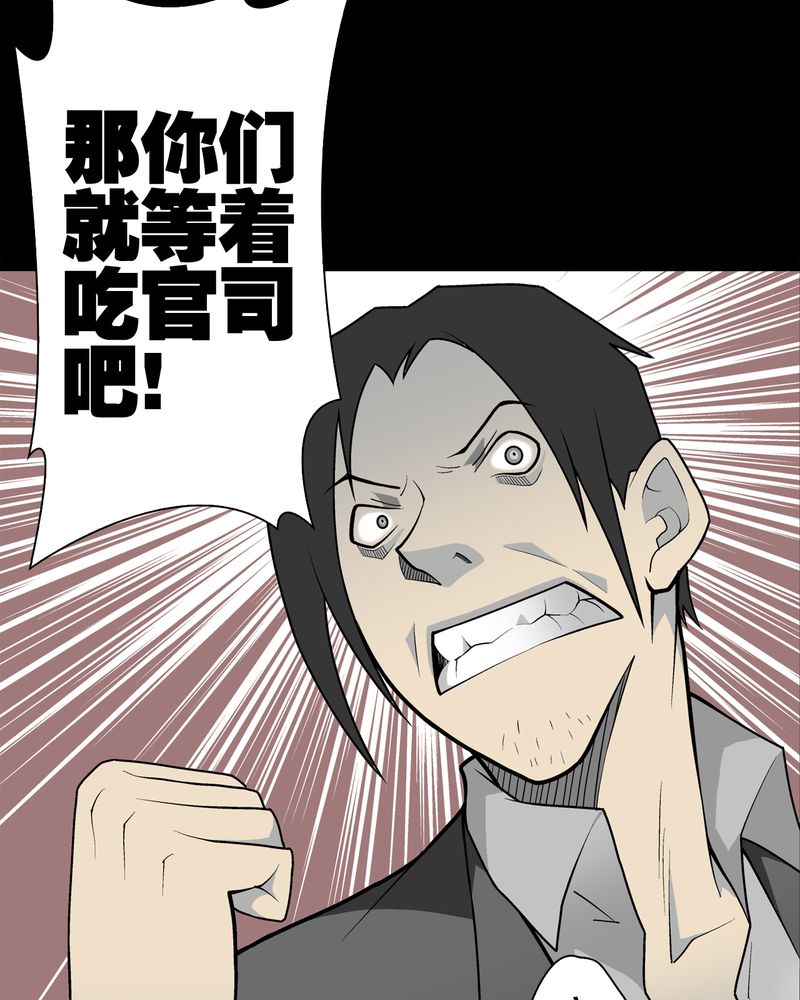 第33章：父亲27