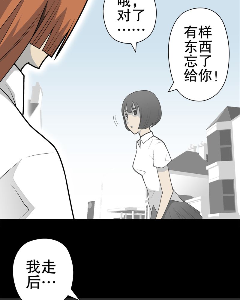 第32章：回家8