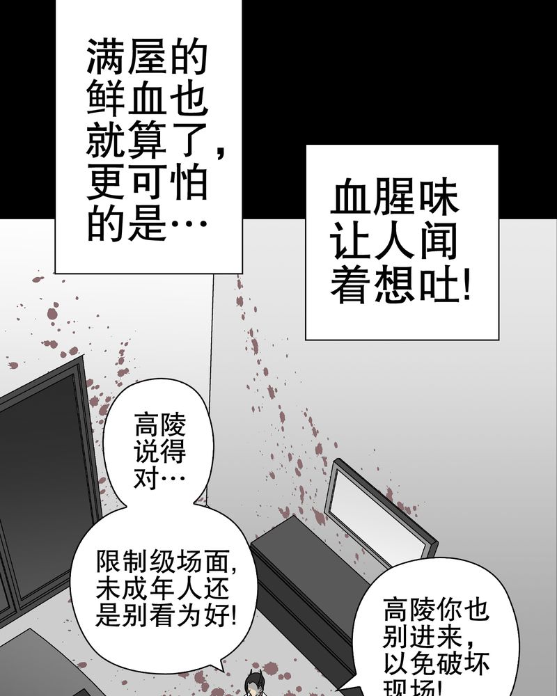 第46章：黑潮女王5