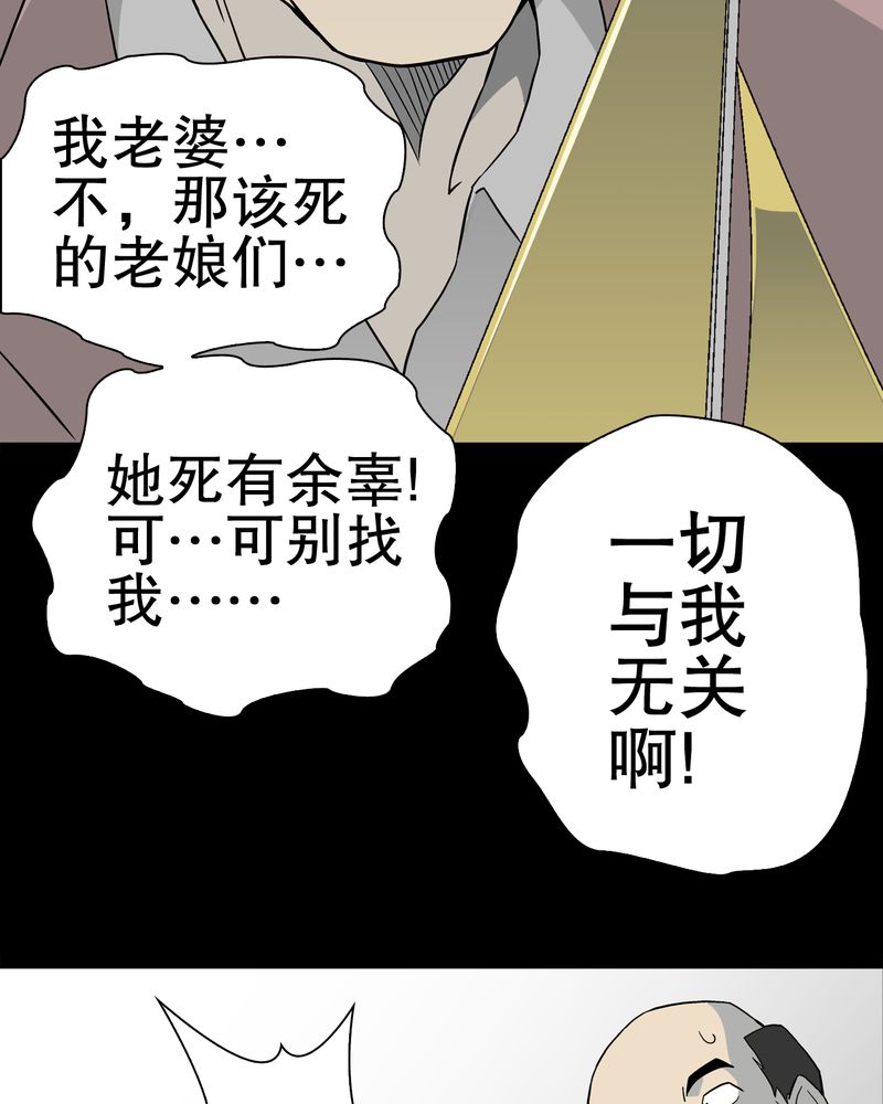 第44章：黑潮46