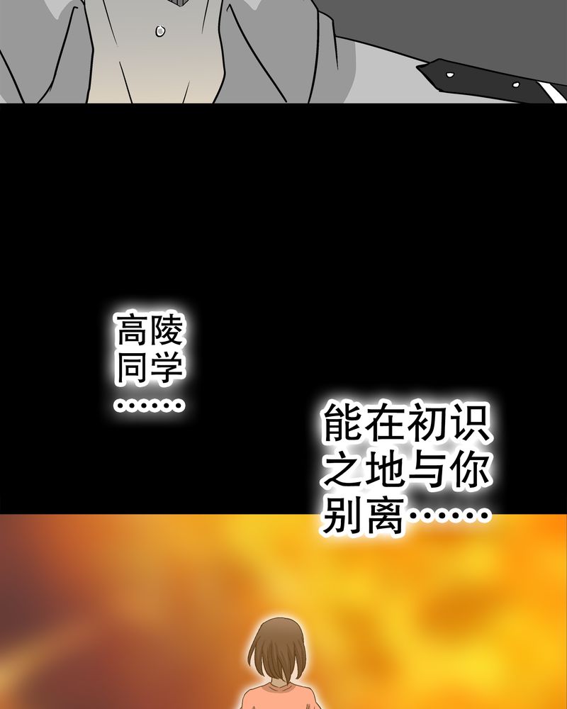 第59章：天堂之门60