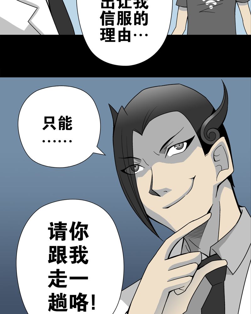 第20章：对决13