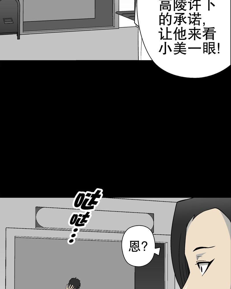 第60章：心之征途16