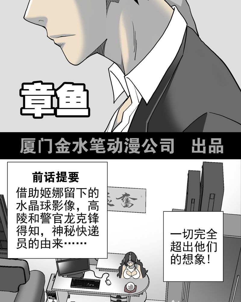 第14章：黑暗前的黎明1