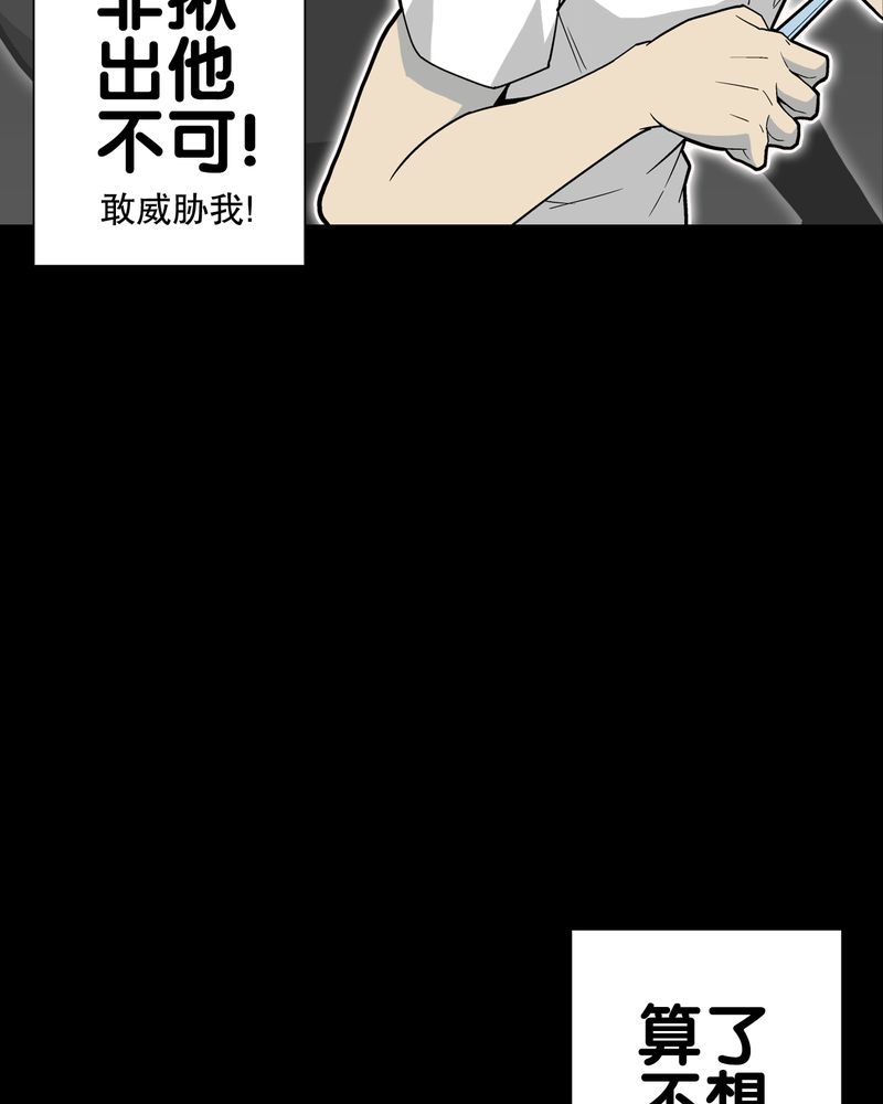 第64章：不眠之夜33