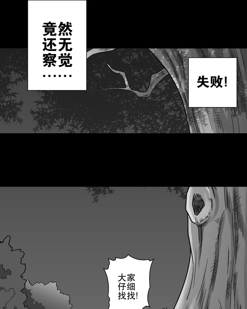 第68章：密道37