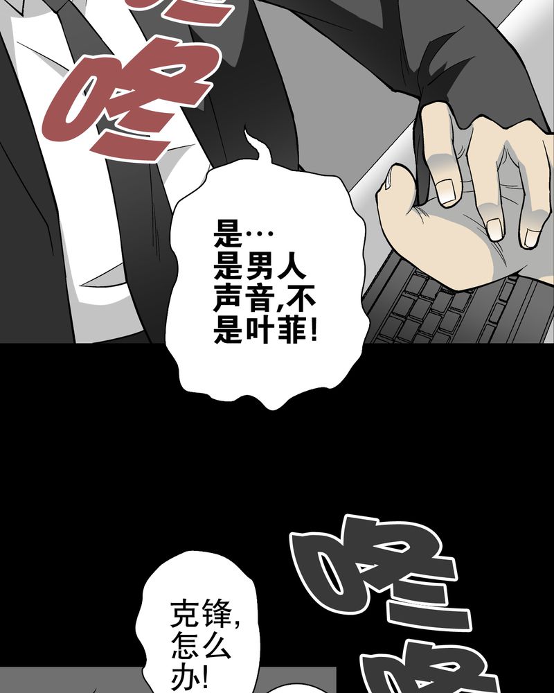第66章：难以触摸的真相26