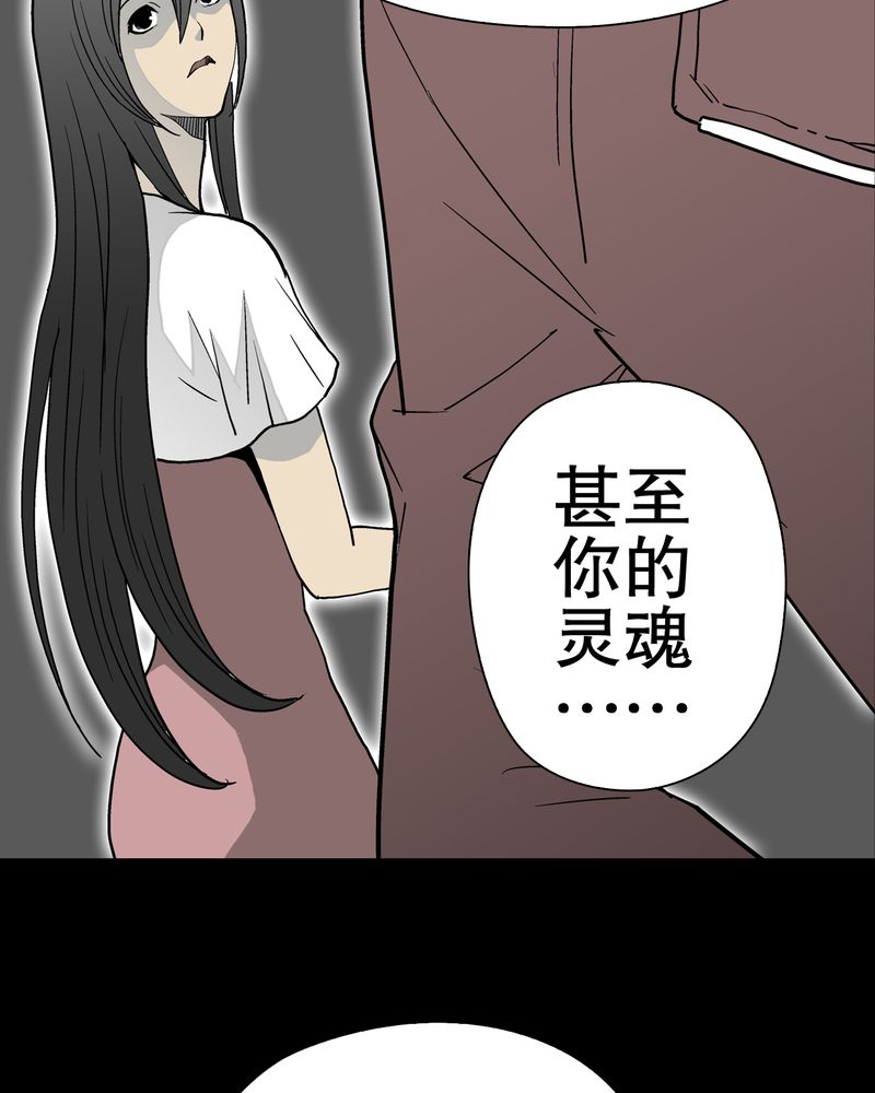 第51章：异能与变异7