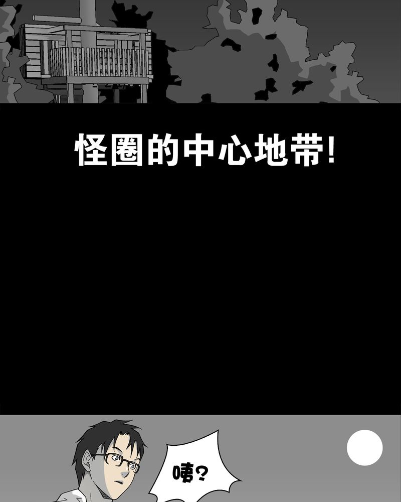 第63章：迷夜11
