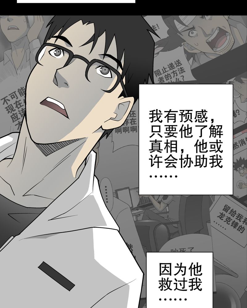 第36章：新的事件37