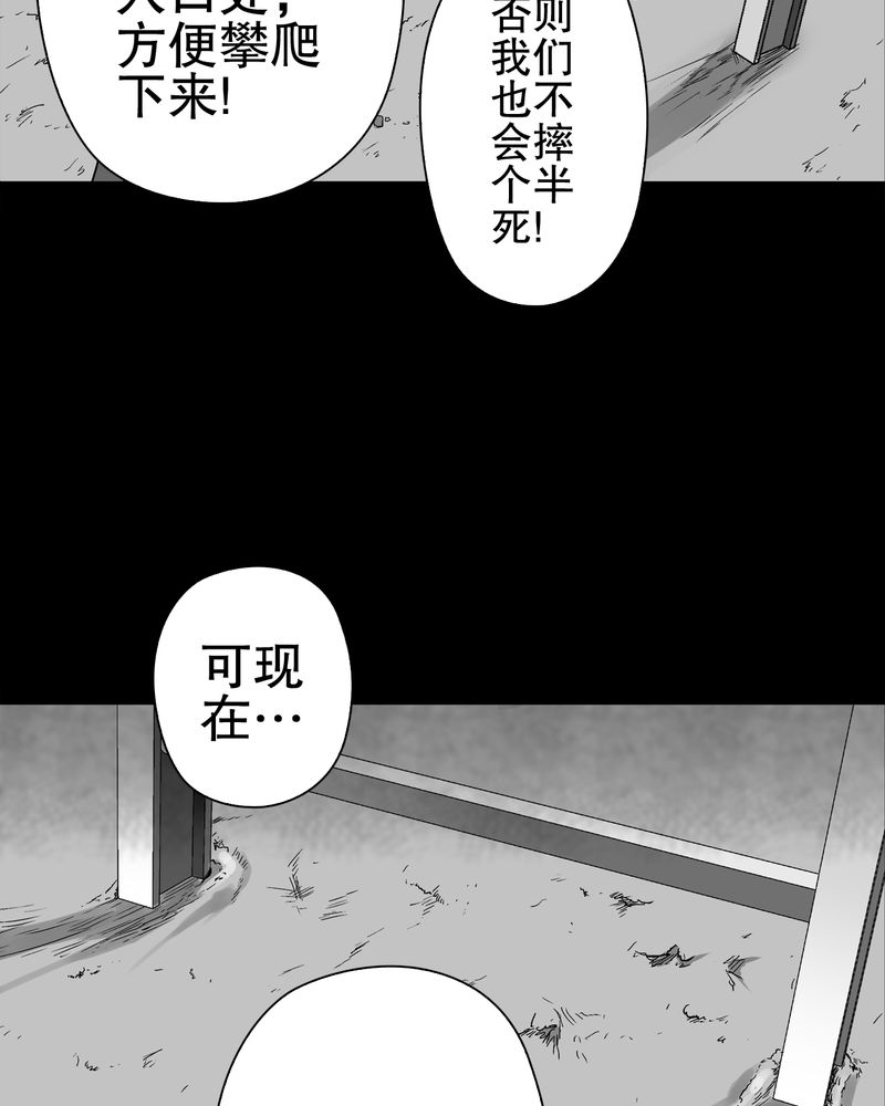 第68章：密道69