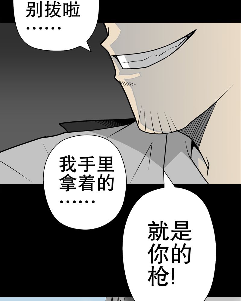 第35章：全部都得死32
