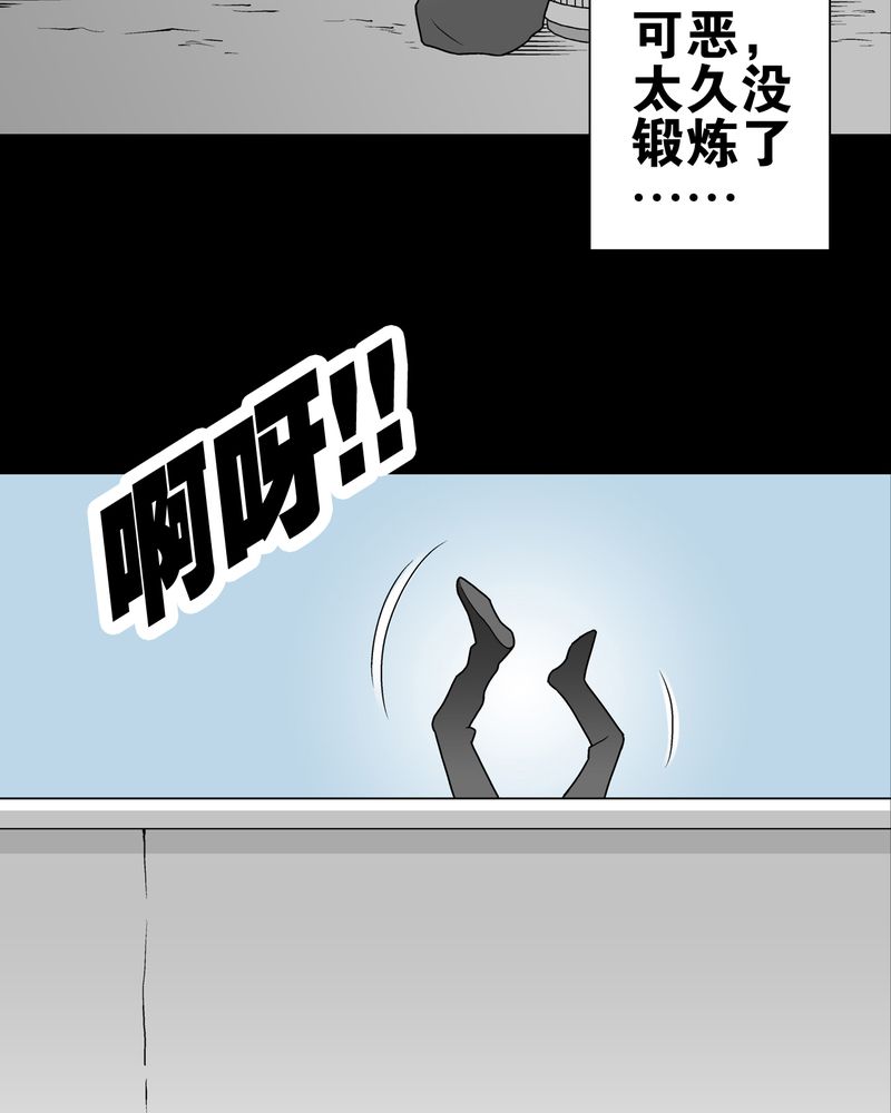 第28章：青峰的指引23