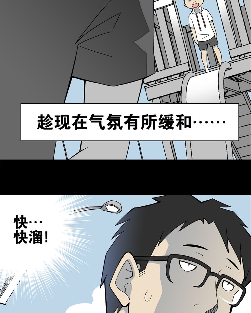第18章：先知11