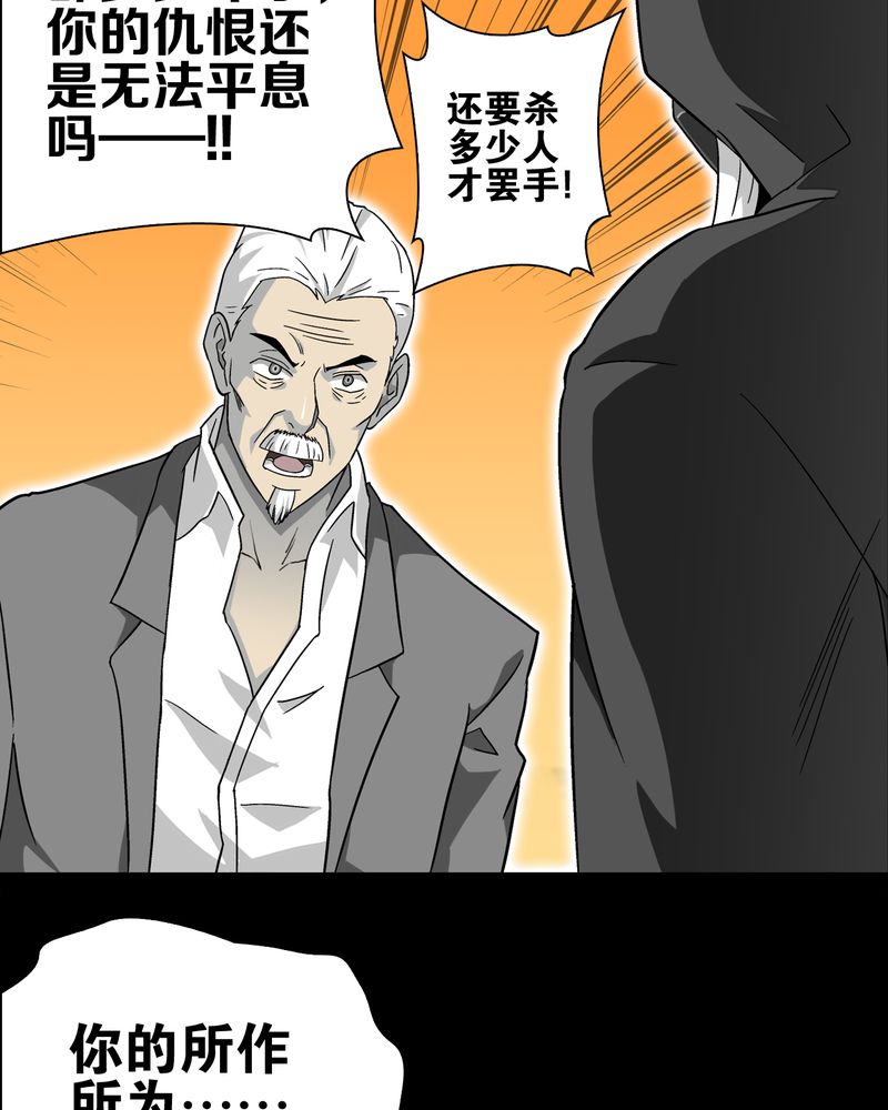 第68章：密道16