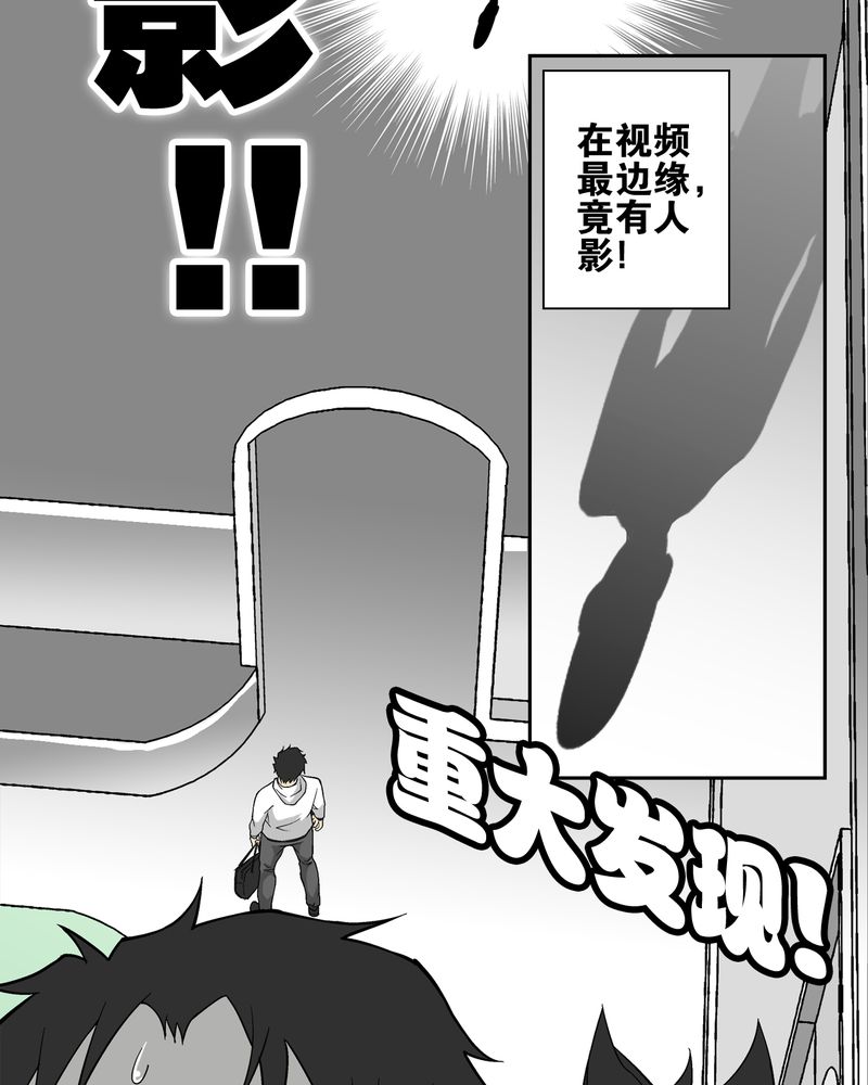 第66章：难以触摸的真相16