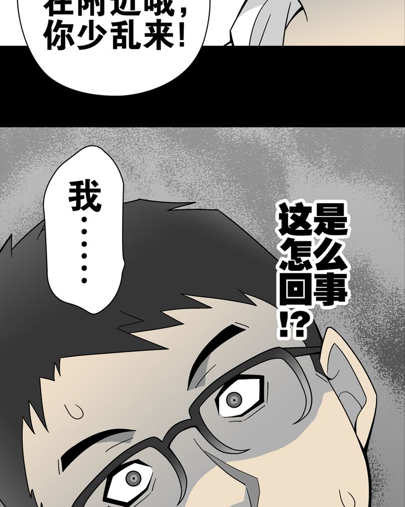 第17章：死孩子37
